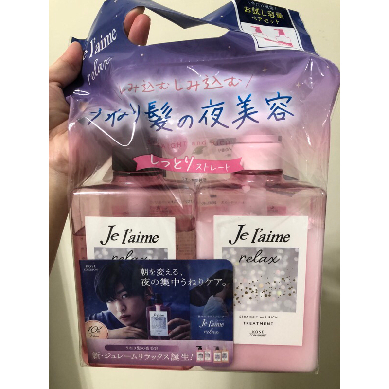 今日湾-現貨 KOSÉ Je l’aime relax 有目黑蓮小卡DM