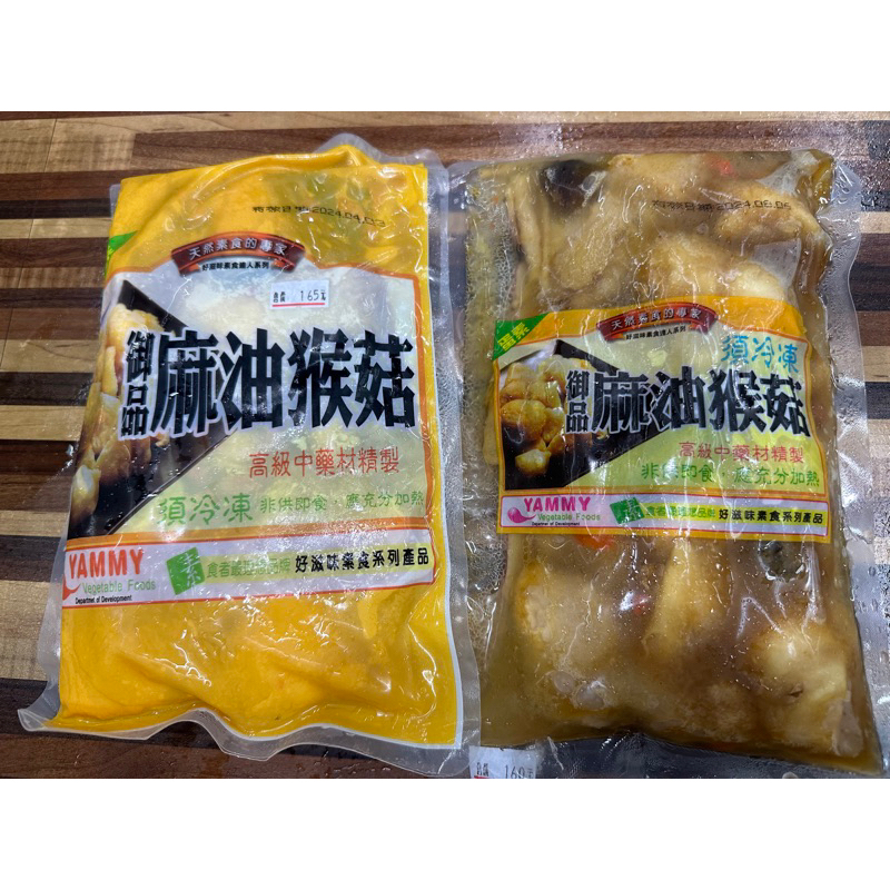 <現貨供應中>好滋味-御品麻油猴頭菇680g-奶素/蛋素