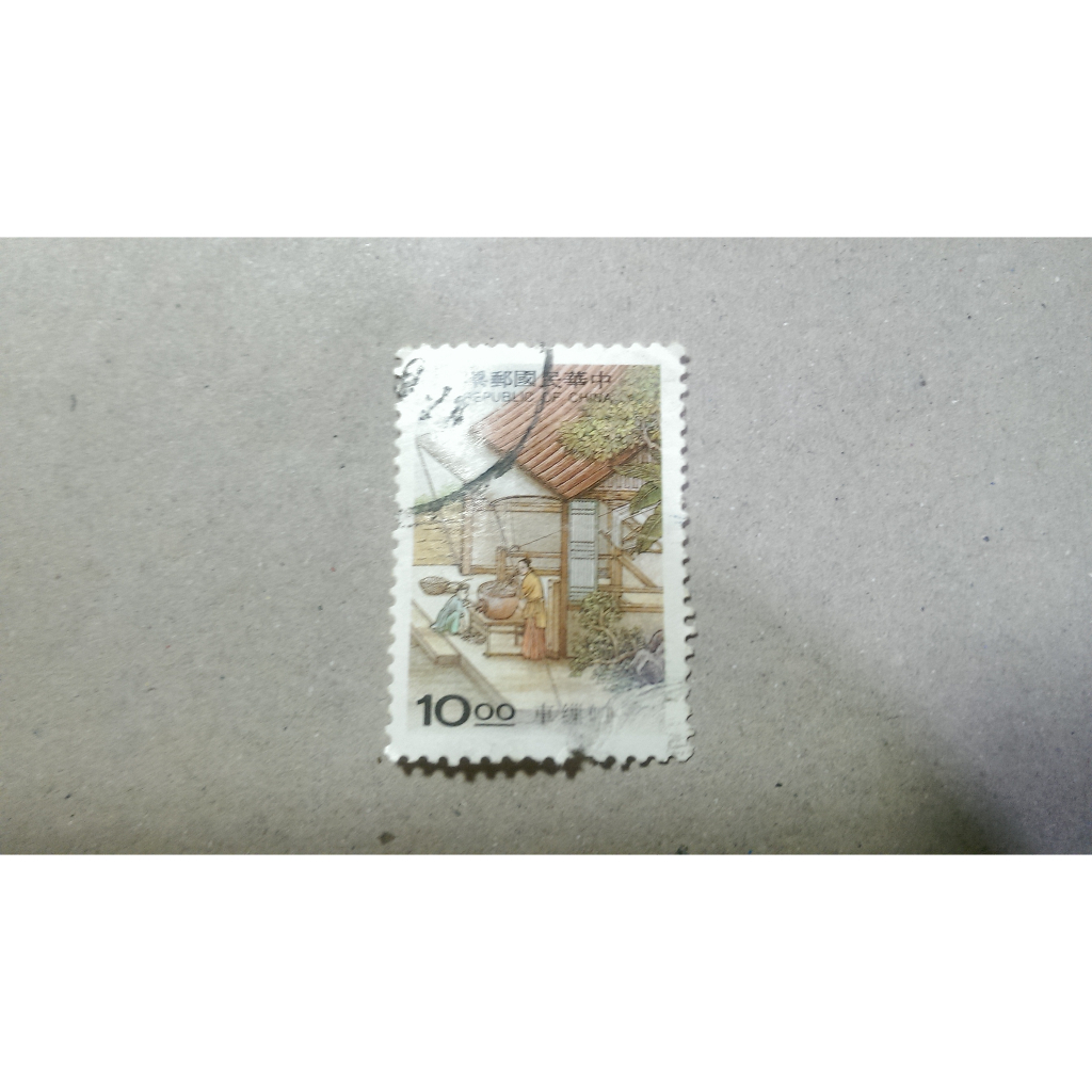 LTMS 收藏 天工開物郵票-絲織 單款一起賣 (有蓋郵戳)
