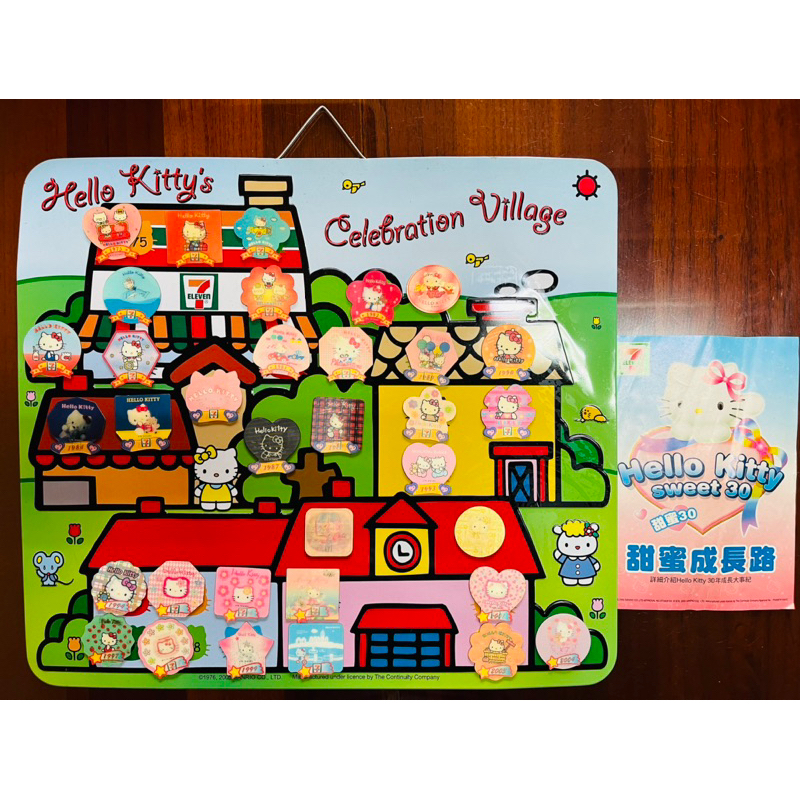 絕版收藏 正版7-11 Hello Kitty Hello Kitty 30週年紀念 3D 磁鐵收集板+全套磁鐵34個