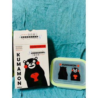 （全新）熊本熊野餐保鮮盒 Kumamon Picnic Lunch Box