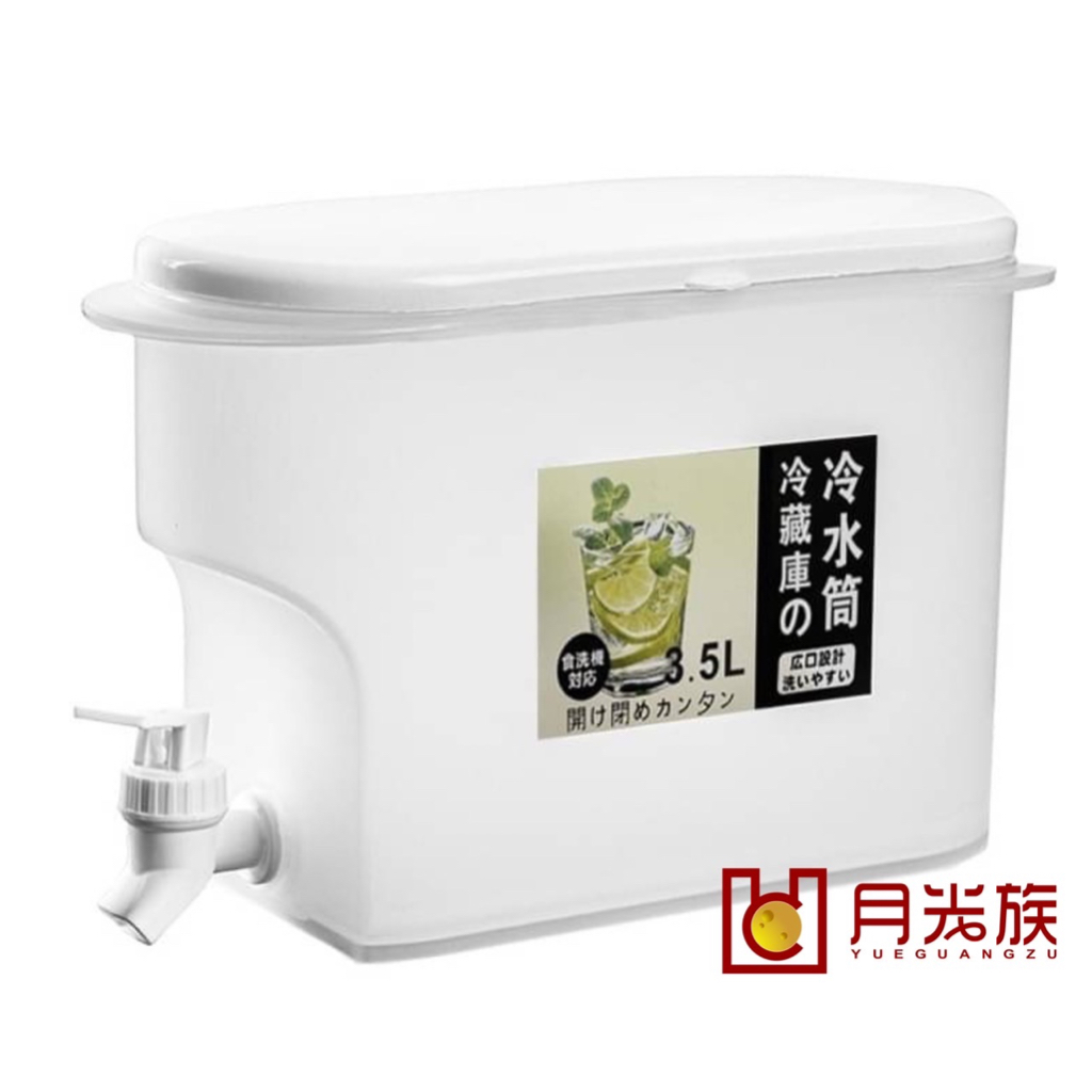 台灣現貨 帶水龍頭涼水桶 3L大容量 冰箱冷水壺 冰箱水壺 飲料桶 冷水桶 冷水壺 冰水壺 茶壺 戶外水壺 戶外飲水