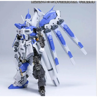 (大鳥叔叔模型) TLX03 RG 1/144 RG36 RX-93-V2 Hi-ν鋼彈 海牛 合金骨架零件