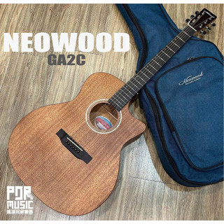 【搖滾玩家樂器】全新公司貨免運 Neowood GA2C 木吉他 吉他 合板 附原廠琴袋 GA2C