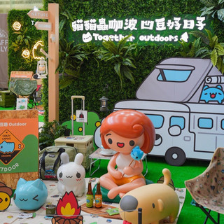 咖波凹豆好日子 Capoo 咖波 貓貓蟲 兔兔 狗狗 萬用小方包 折疊桌 折疊購物車 野餐墊 台中限定胸章