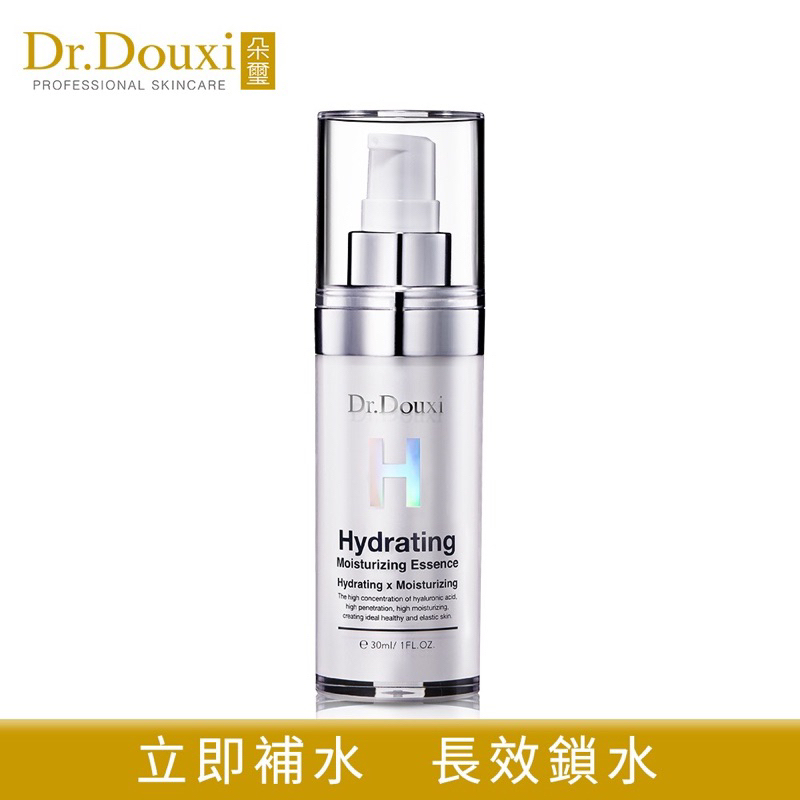 Dr.Douxi 朵璽 玻尿酸保濕精華液 30ml (H系列)贈卵殼膜試用包