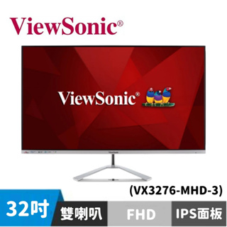 ViewSonic 優派 VX3276-MHD-3 32型 IPS時尚無邊框螢幕