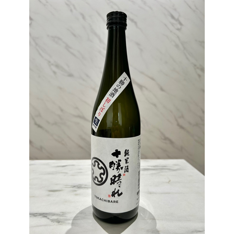 日本酒 十勝晴れ純米新米初しぼり生 0.72L「空酒瓶」