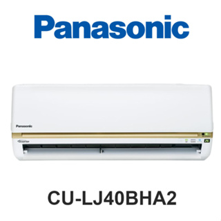 含基本安裝5米管線 Panasonic 國際牌冷氣 變頻壁掛冷暖氣空調 CU-LJ40BHA2 LJ40BHA2