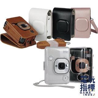 【電玩指標】十倍蝦幣 富士 FUJIFILM LiPlay 相機 拍立得 水晶殼 相機包 收納包 相機收納包 透明水晶殼