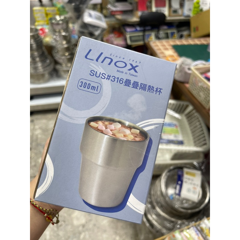 現貨 台灣製 LINOX 316不鏽鋼 300ML  2入雙層隔熱杯 雙層不鏽鋼杯 不鏽鋼隔熱杯