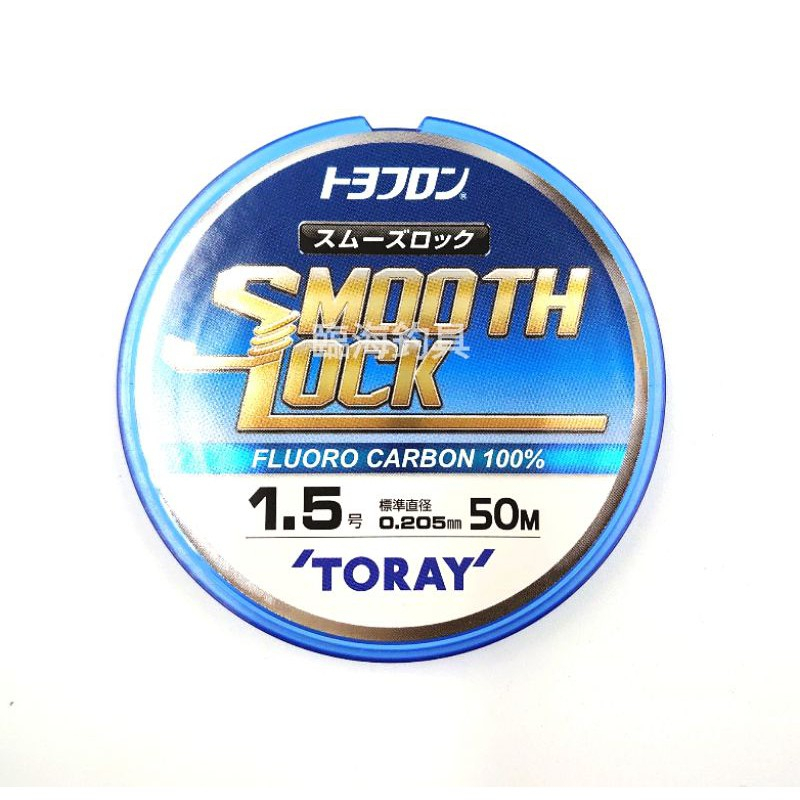 ★臨海釣具旗艦館★24H營業 紅標 TORAY SMOOTH LOCK 碳纖線 CABON線 碳纖子線 子線