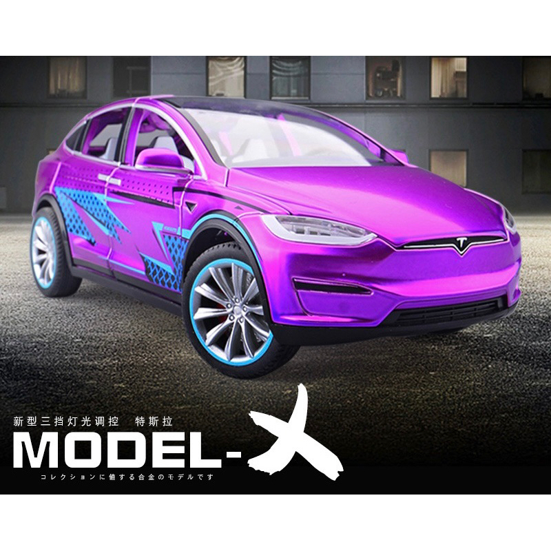 【草帽王國】1:24 特斯拉MODEL X 斯拉合金模型回力聲光合金汽車模型擺件玩具 玩具車收藏模型車 裝飾車抖音款