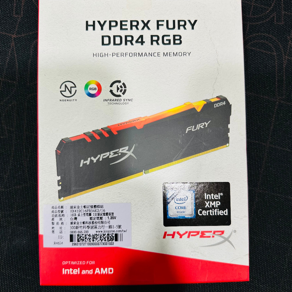 HYPERX FURY DDR4 3200 16G(2G*8GB)  金士頓記憶體 HY432C16FB3AK2/16