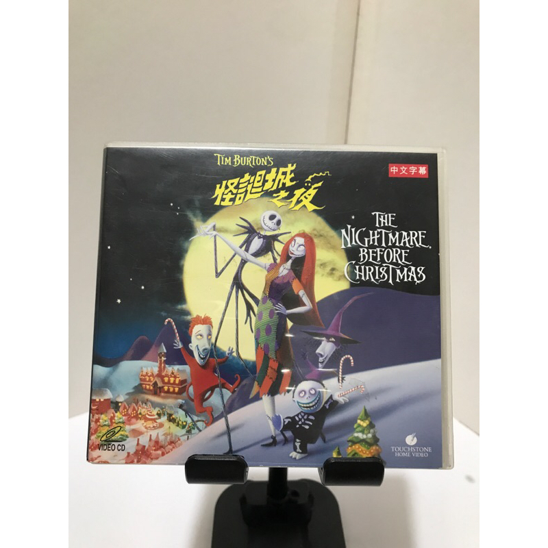 二手V CD 怪誕城之夜 中文字幕