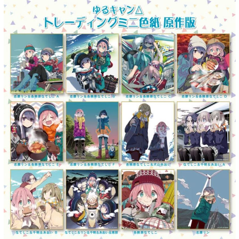 HOBBY STOCK 搖曳露營 原作版 色紙 第一彈 各務原撫子 志摩凜 大垣千明 犬山葵 齊藤惠那 撫子 凜