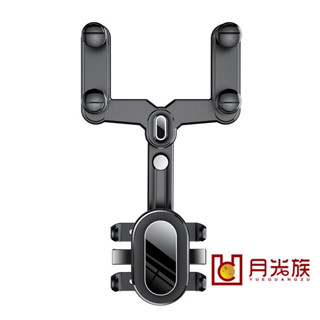 臺灣出貨 汽車手機支架 後照鏡支架 可伸縮車用支架 手機支架 汽車手機架 手機架 車用手機夾 車用手機架 後視鏡手機架