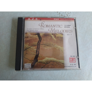 POP Art 1989年 樂中情(五) Romantic Melodies Vol.5 豎琴演奏曲 CD