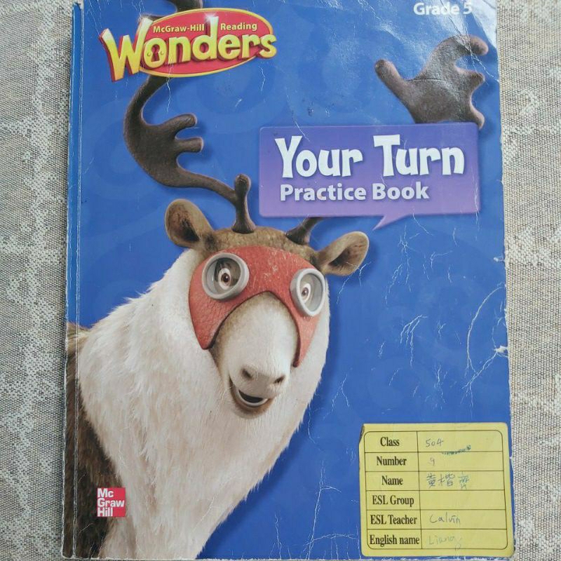Mcgrawhill Reading Wonders  G5 (Your Turn Practice Book)