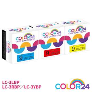 COLOR24 EPSON 黑字 相容 副廠 藍色 紅色 黃色 貼紙 標籤帶 9mm LW-500 LW-C410