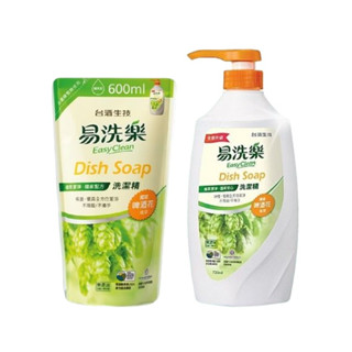 臺酒 易洗樂洗潔精 (瓶裝/補充包) 啤酒花 不傷手 洗後不殘留 美國USDA生質標章 臺灣製造 環保 友善地球 洗碗精
