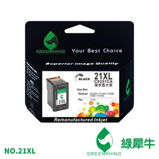 綠犀牛 for HP NO.21XL 21XL HP21XL C9351CA 環保墨水 副廠 墨水匣 F2180