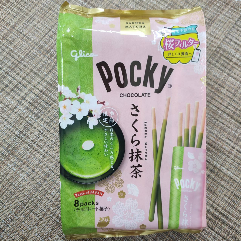 [滿口香直播]現貨 POCKY 櫻花抹茶可可風味棒 進口零食