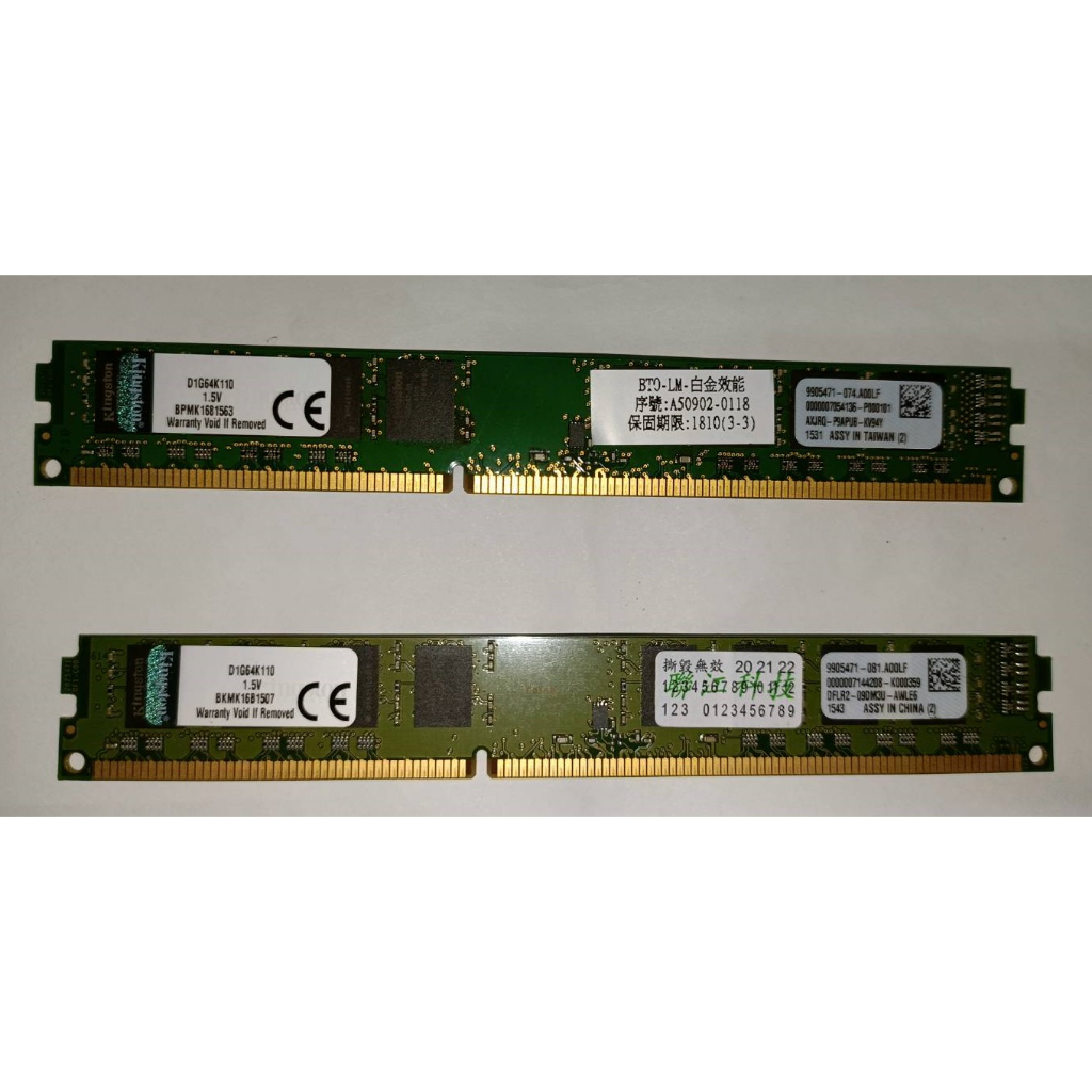 金士頓Kingston DDR3 1600(雙面)8G『D1G64K110』(短) 2支不分售