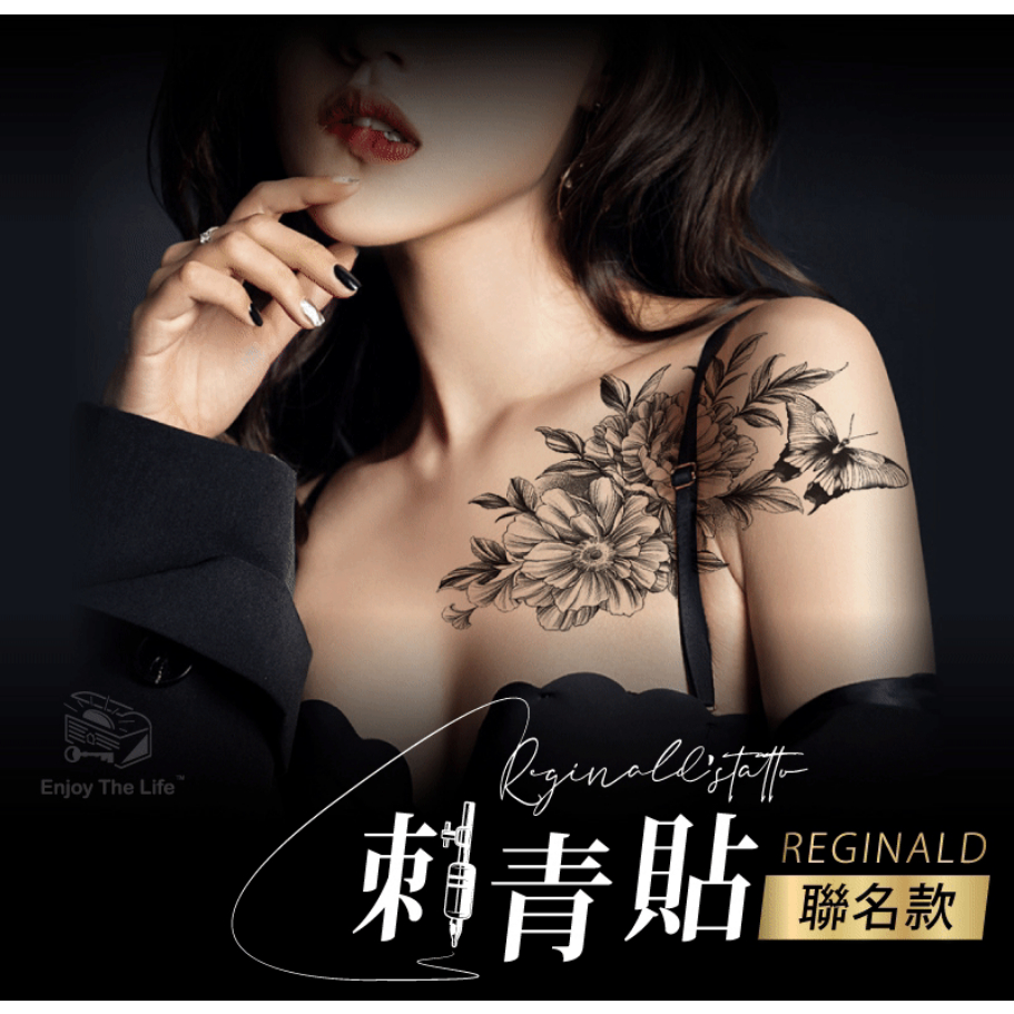 【Reginald's Tatto】聯名款刺青貼 刺青貼 半永久 果膠 紋身貼 微刺青 小清新 暫時紋身貼 刺青貼紙
