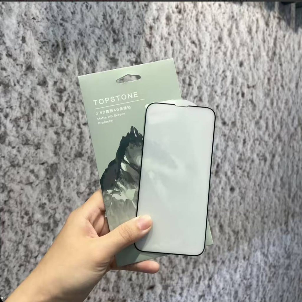 【快速出貨】9H滿版2.5D霧面保護貼 手機膜 適用於iphone7~15 Pro Pro Max Plus全系列