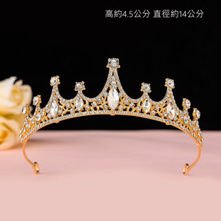 甜美公主冠水鑽皇冠金色款新娘髮飾頭飾表演生日凡妮莎飾品