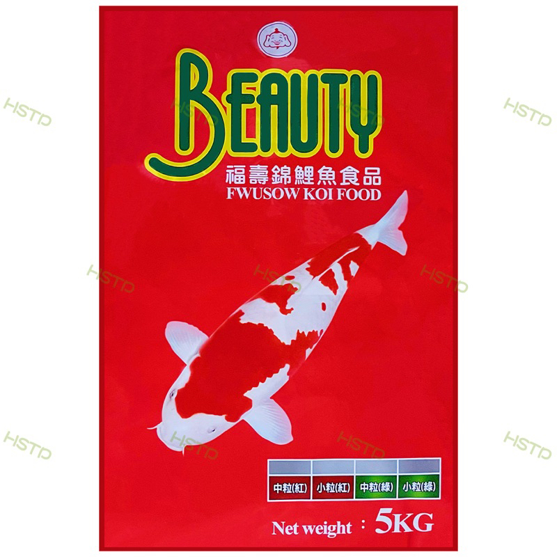 BEAUTY福壽錦鯉魚食品（5Kg / 包）（紅色/綠色）福壽錦鯉魚飼料5公斤。