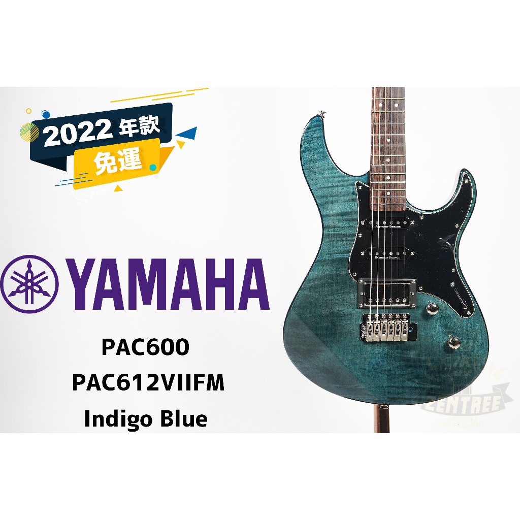 現貨 YAMAHA PAC 612 VII FM  藍綠色 電吉他 Pacifica 孤獨搖滾 田水音樂