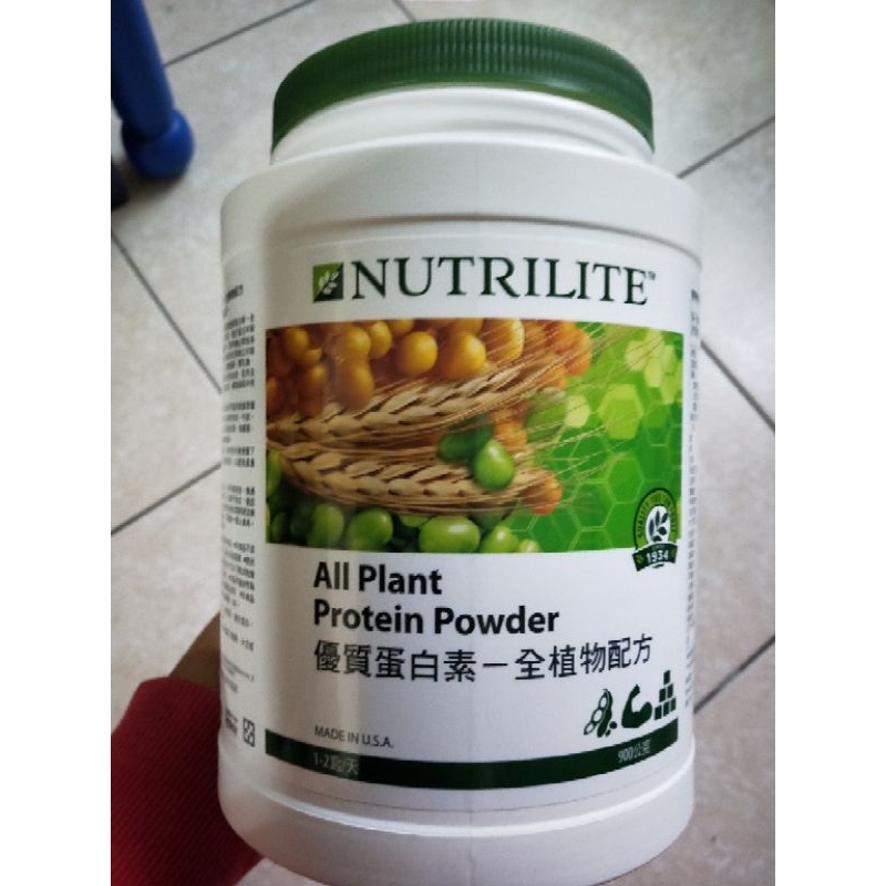 安麗 紐崔萊 優質蛋白素-全植物配方-高蛋白質食品 900g+專用湯匙