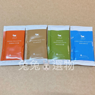 上田奶茶小屋❤️香醇伯爵奶茶 阿薩姆紅茶拿鐵 英式皇家奶茶 茉莉抹茶拿鐵 奶茶包 即溶奶茶 隨手包 單包試喝