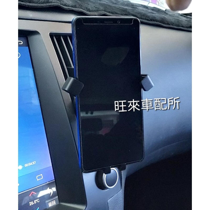 通用型 高品質手機架 台灣工廠通用款專用手機架 重力式 包覆式 出風口手機座HRV CRV RAV4 FIT VOLVO
