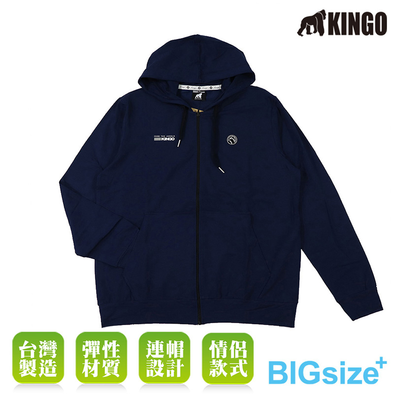 KINGO-大尺碼-男款 連帽彈性棉外套-丈青/深麻灰-K43502