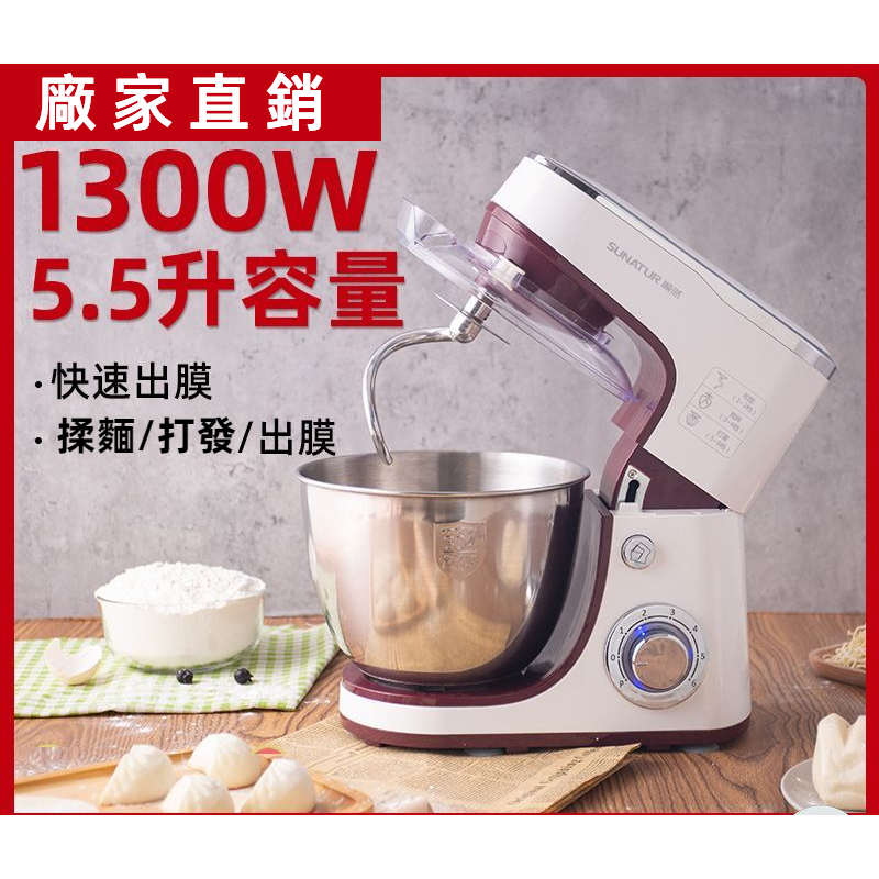 和麵機 傢用全自動多功能臺式打蛋器 商用小型廚師機攪拌揉麵機