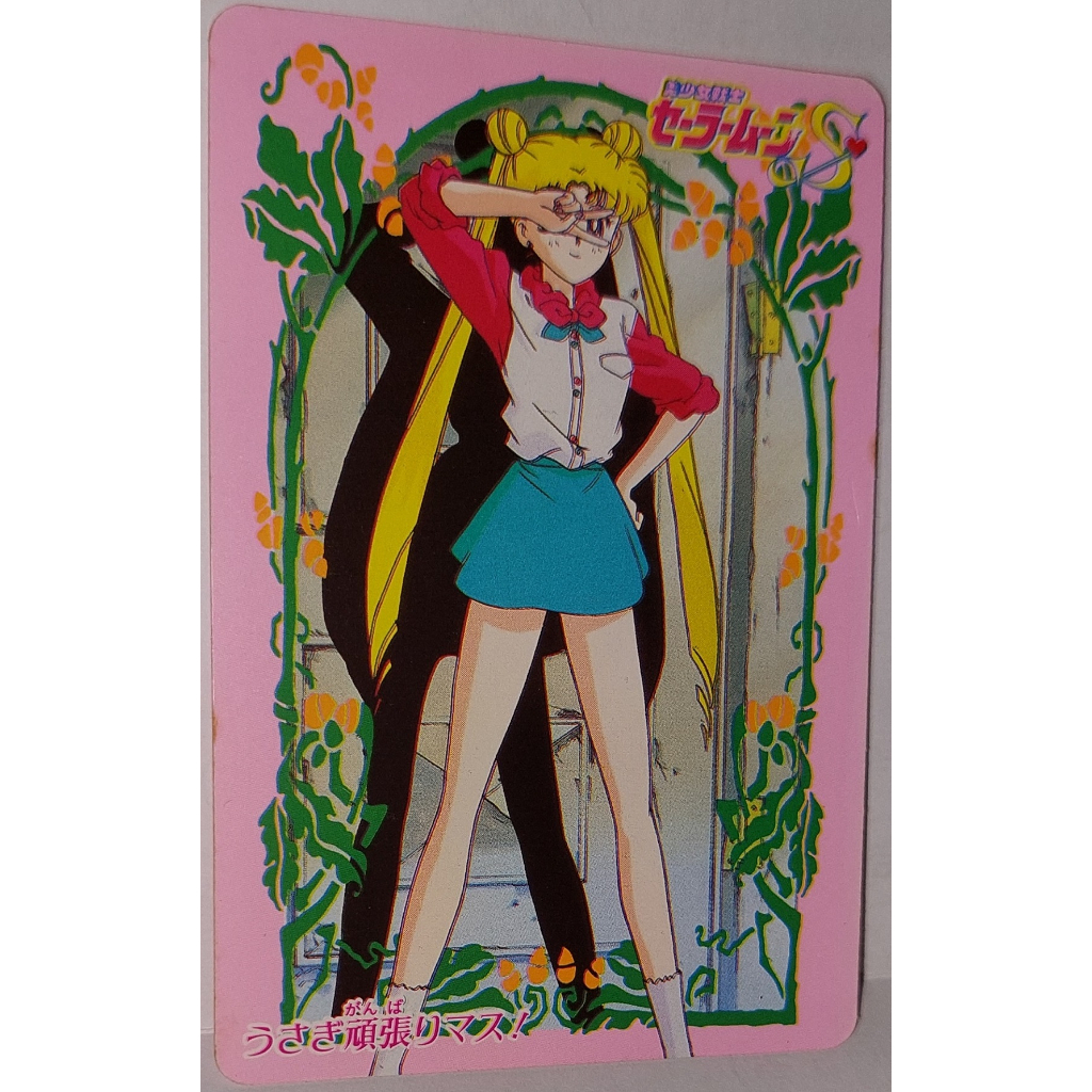 Sailor Moon 美少女戰士 非七龍珠 萬變卡 日版塑膠卡 表層為貼紙(可撕) NO.61 1994 卡況請看照片
