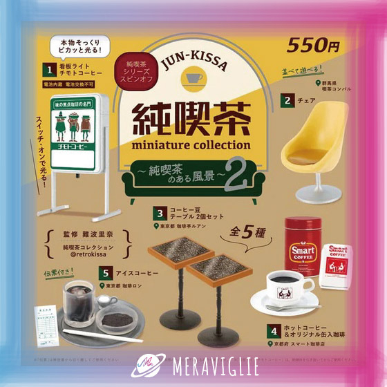 【M.M小舖】『現貨』Kenelephant 轉蛋 扭蛋 日本純喫茶迷你模型 P2 2 純喫茶 咖啡廳 全5款
