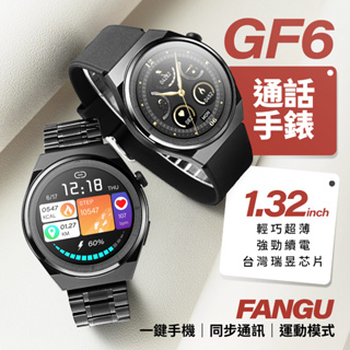 FanGu 梵固⌚GF6智慧手錶⭐官方旗艦店⭐運動手錶 男錶 女錶 對錶 電子手錶 防水藍芽通話智能手環手錶