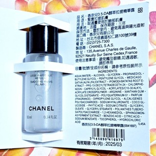 CHANEL 香奈兒 3.5-DA醇萃拉提精華露🍑10mL🍑山茶花彈力緊緻活萃水精華露 A醇抗老精華化妝水 旅行試用瓶