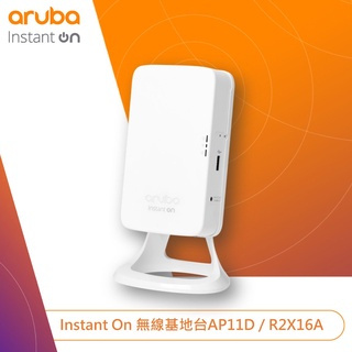 【鼎順3C+】Aruba Instant On AP11D (R2X16A) 小型企業無線網路解決方案