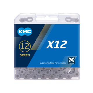 KMC【X12 銀色】公司貨 12速 鏈條 附快扣 12 SPEED 126目 盒裝 桂盟【2230641】