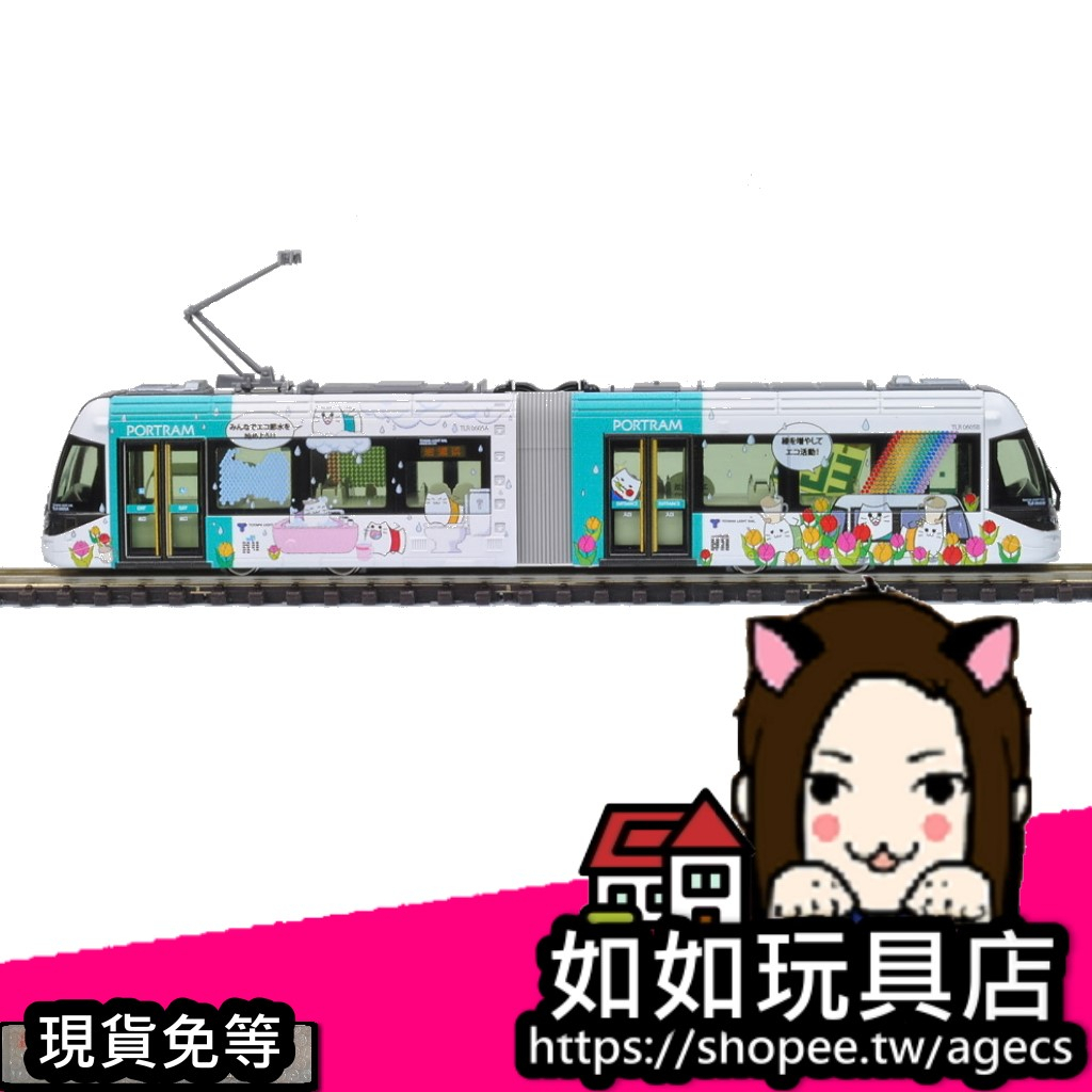 🚈KATO 14-801-8 富山輕軌 TLR0605(富山綠色電車)(彩繪車) N規1/150鐵道路面輕軌電車模型