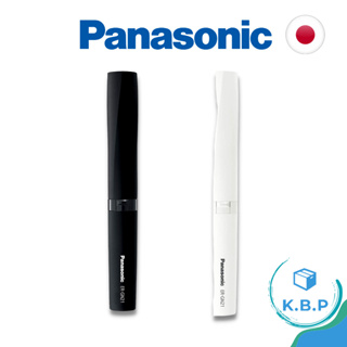 日本 Panasonic國際牌 ER-GN21 GN51 電動 鼻毛刀
