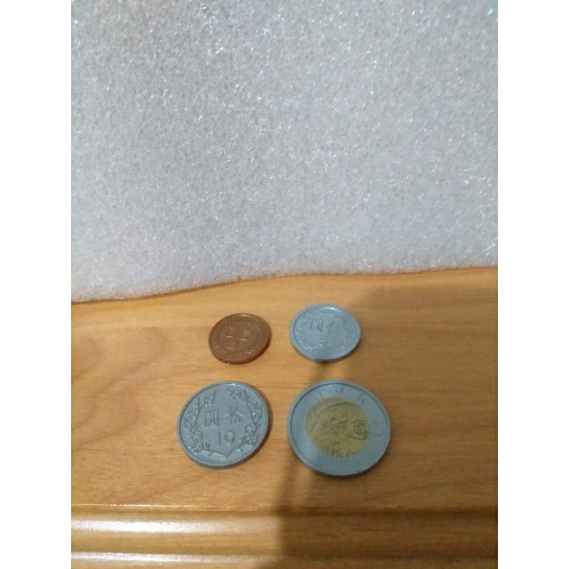 二手 教學錢幣 兒童學習教育玩具 玩具錢 玩具錢幣 玩具硬幣 錢幣 硬幣 1/5/10/舊版50