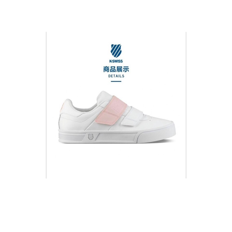 近新正品K-Swiss Court gLite velcro休閒運動鞋-女-白/粉紅尺碼US6/23cm