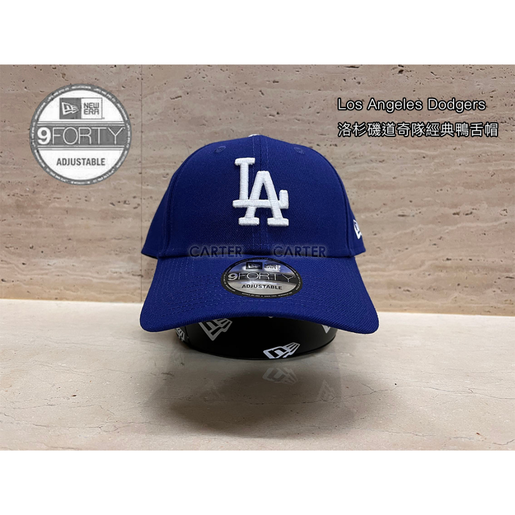 New Era x MLB LA Dodgers Royal Blue 9Forty 美國職棒洛杉磯道奇隊寶藍色經典老帽