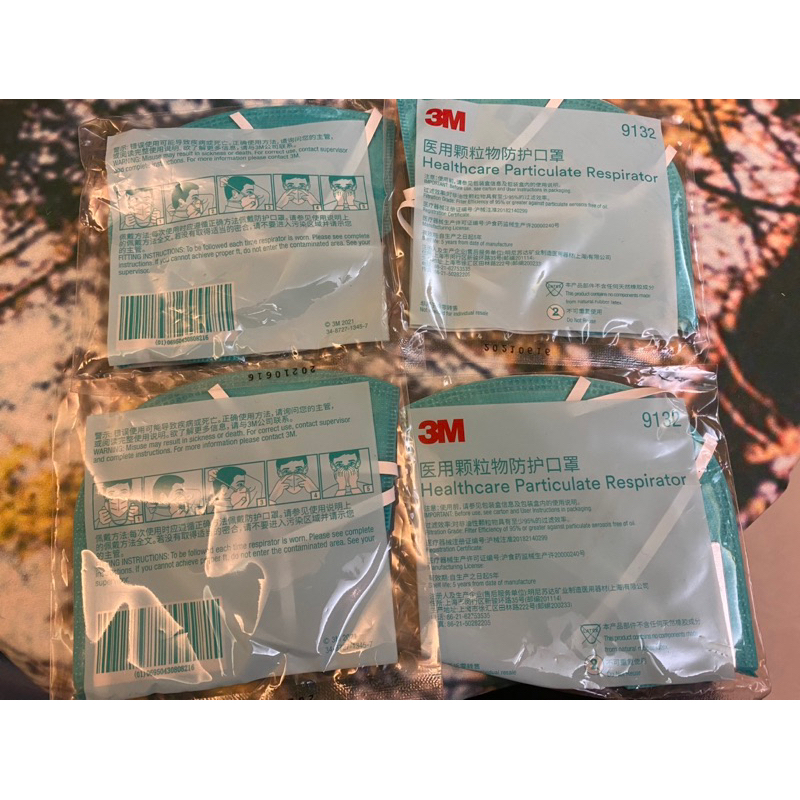 ［出清價］3M Nexcare 9132 醫用顆粒物防護口罩 N95